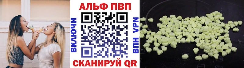 Купить где  Буй  Alpha-PVP крисы CK 