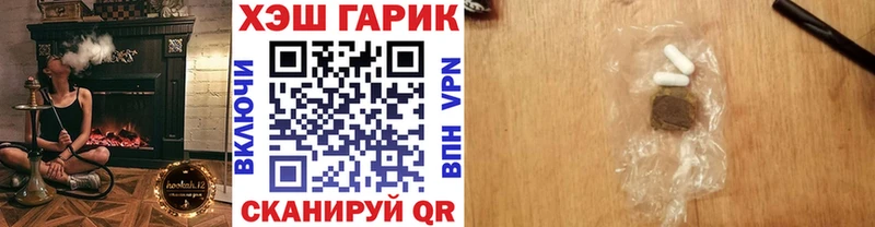 Гашиш Premium  Купить где  Буй 