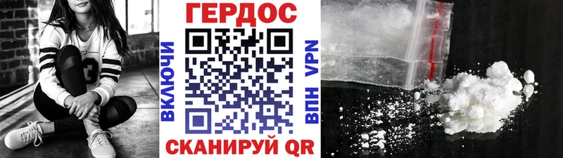 Купить где  Буй  ГЕРОИН герыч 