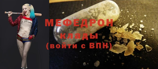 эйфоретик Инсар