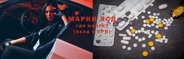 эйфоретик Инсар