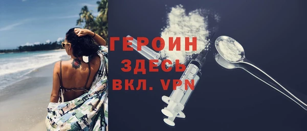 эйфоретик Инсар