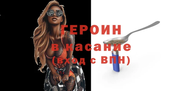 первитин Зерноград