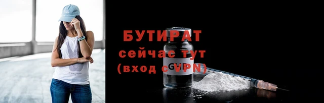 герыч Зеленодольск