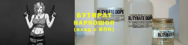 эйфоретик Инсар