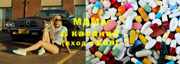 MDMA Зеленокумск
