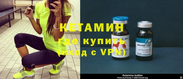 первитин Зерноград