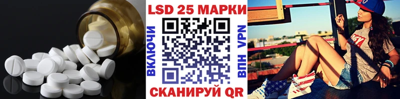 LSD-25 экстази кислота  Купить где  Буй 