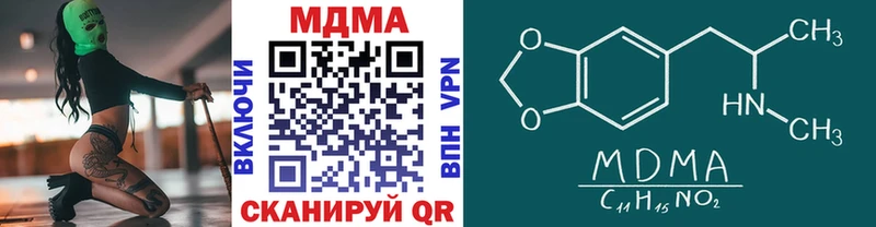 Купить закладки  Буй  МДМА кристаллы 