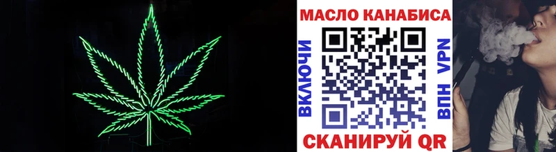 Купить закладки  Буй  ТГК жижа 