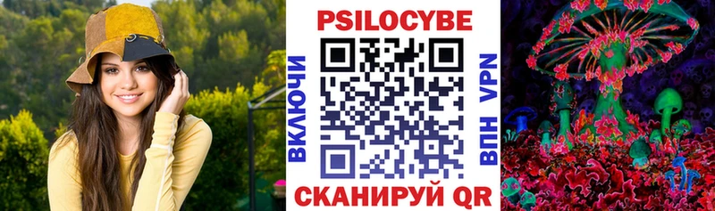 Галлюциногенные грибы ЛСД  Купить закладки  Буй 