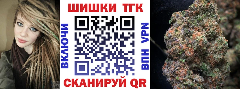 Каннабис гибрид  Купить закладки  Буй 